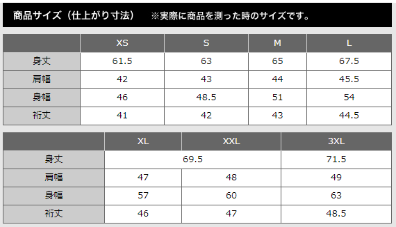 Yoasobi ユニクロtシャツにメンズサイズは 発売日時や価格は 予約はできる