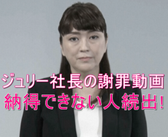 ジャニーズ事務所　解散