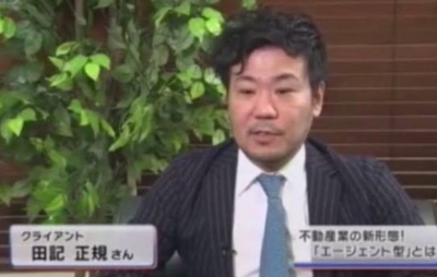 Z李(田記正規) 　顔　逮捕容疑