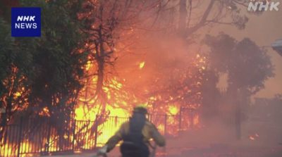 ロサンゼルス　山火事　原因　