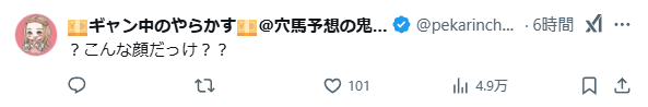 前田敦子　顔変わった　激やせ　整形