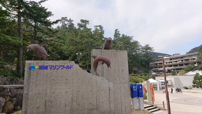 アドベンチャーワールド　マリンワールド