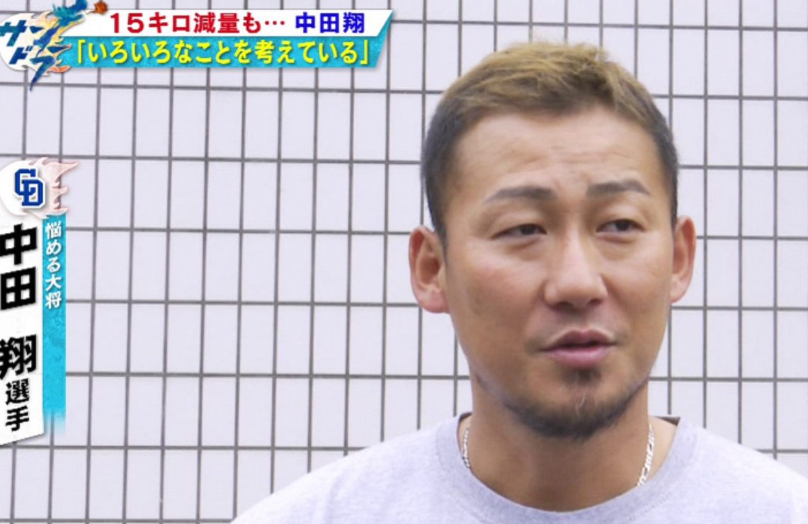 中田翔　トレード　なぜ　ソフタバンク