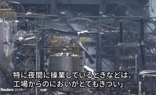中国　爆発　日本への影響　匂い