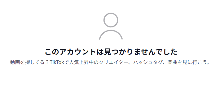 まぁくん　亡くなった　噂　本当？