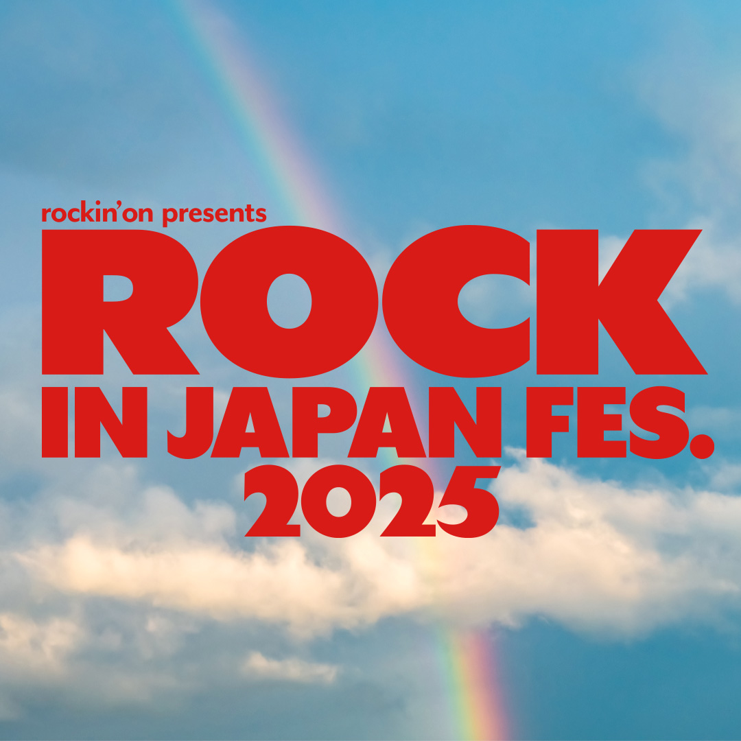 ロッキン第2弾　発表いつ