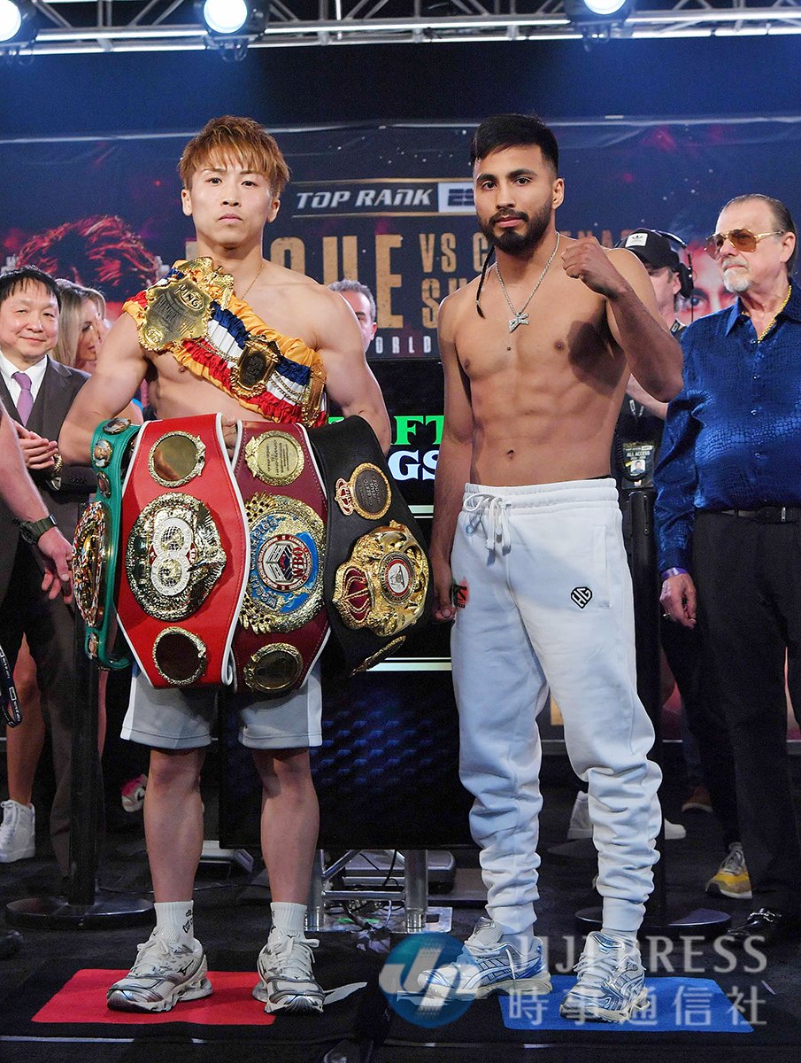 井上尚弥 vs カルデナス　試合　何時から