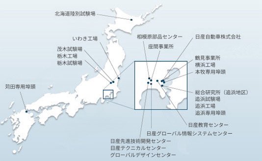 日産　工場閉鎖　どこ　国内