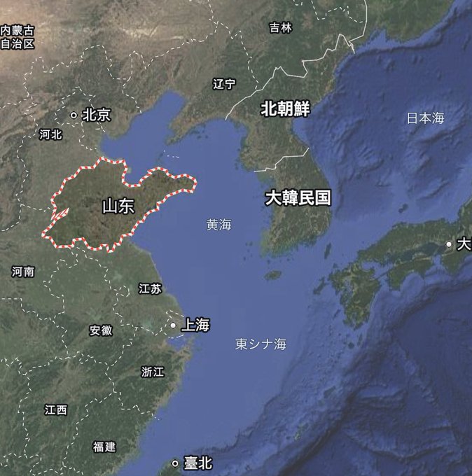 中国　工場爆発　日本の影響