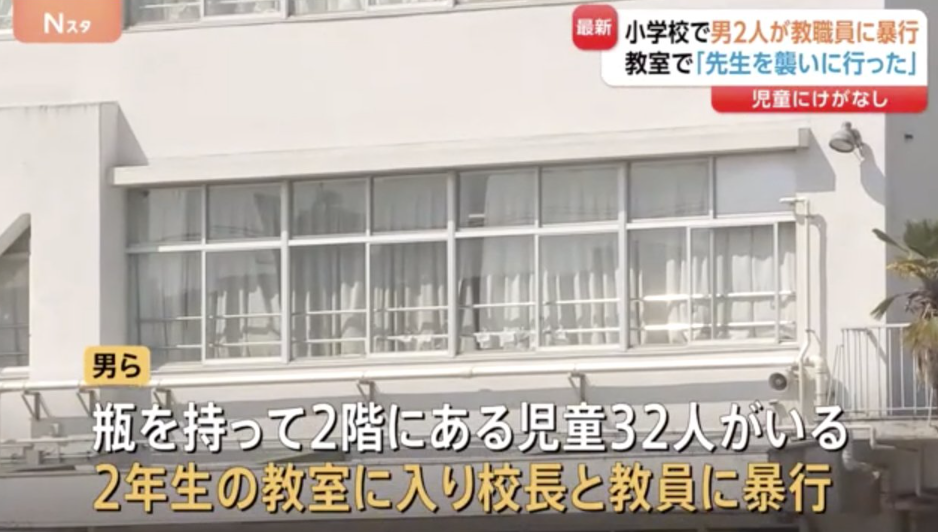 立川市小学校　犯人　名前　報道されない　なぜ