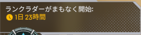 ランクラダー　意味