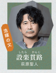 恋は闇　犯人　誰