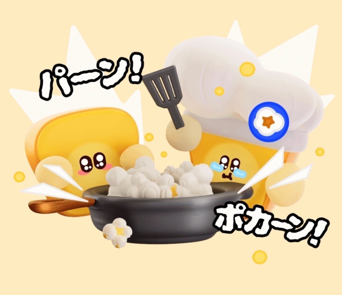 tiktok lite ポップコーン　できない