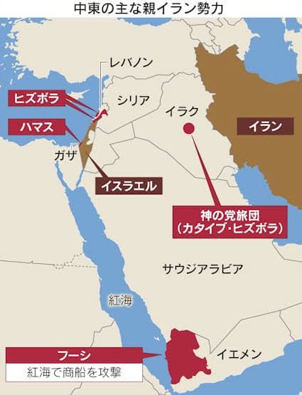 イスラエル　イラン　なぜ攻撃した