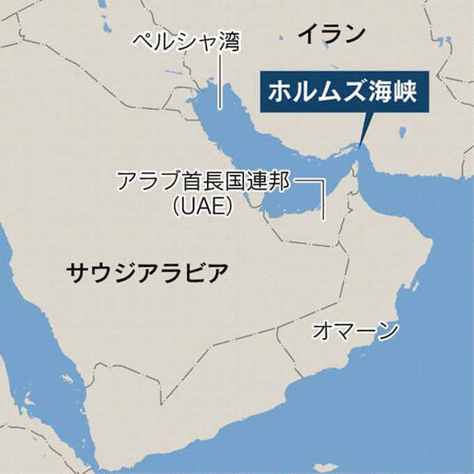 イスラエル　イランの戦争　なぜ