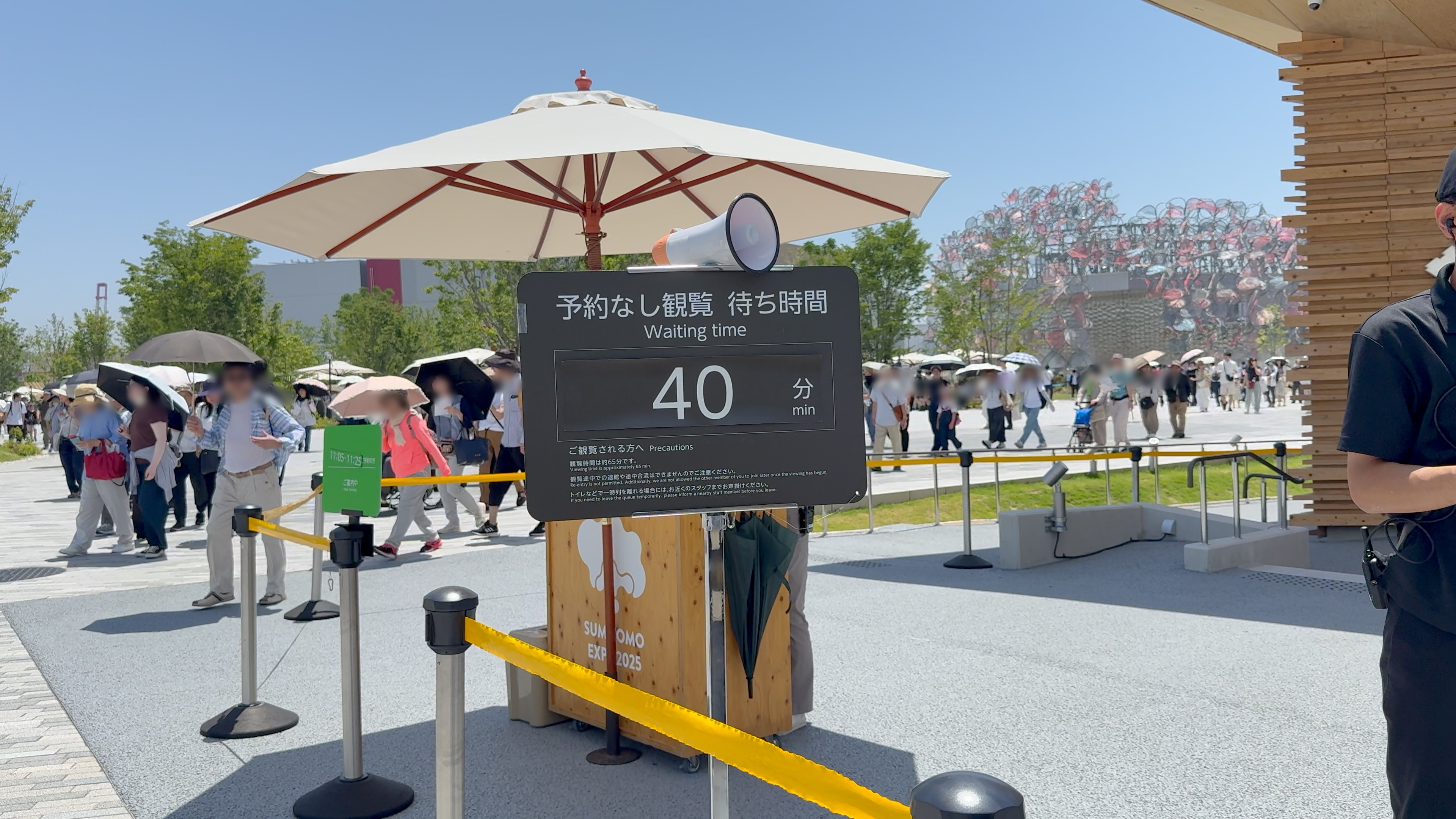 住友館　予約なし　朝一　入れる