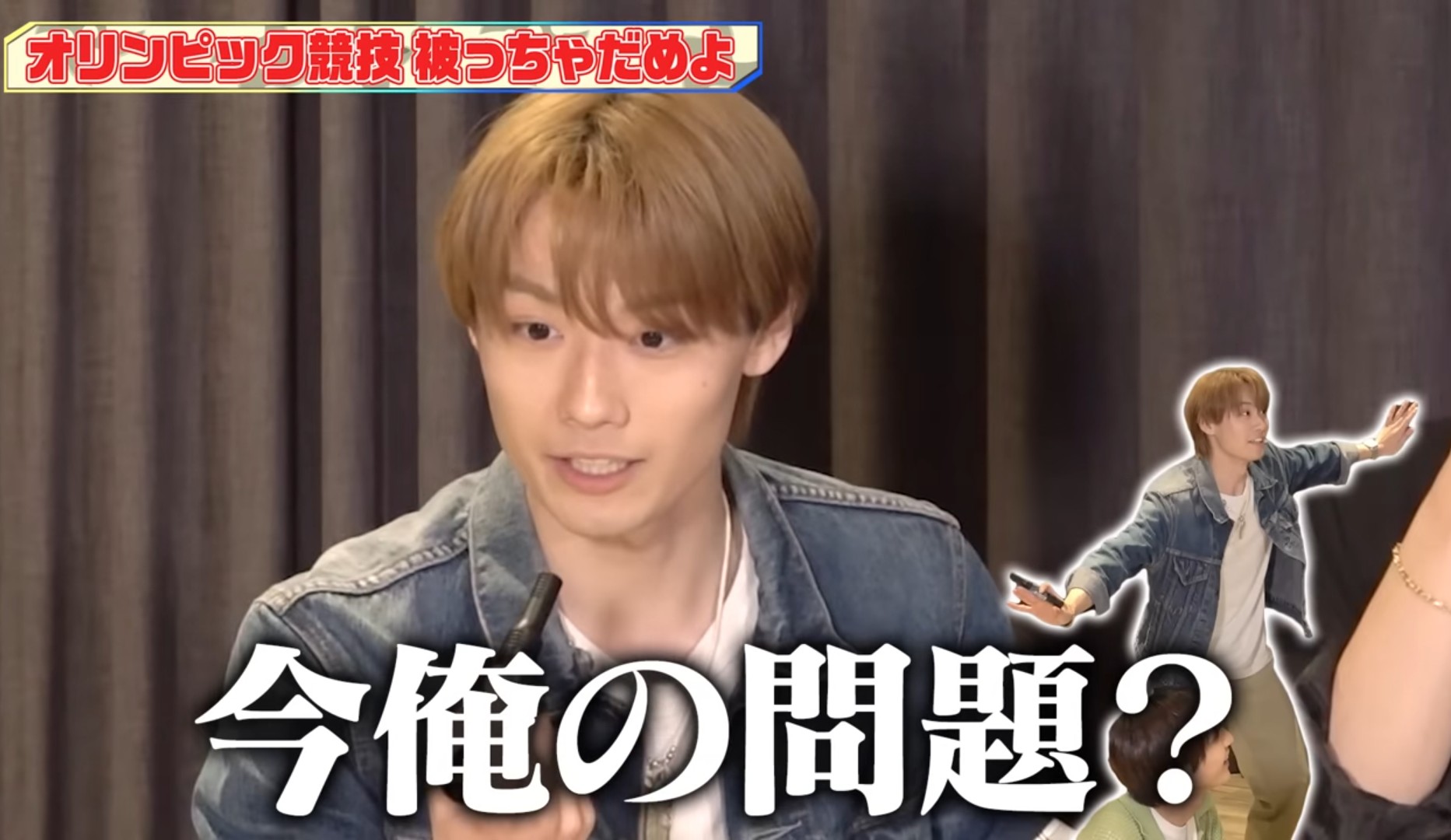 檜山光成　東海林クレア　破局　交際　デマ