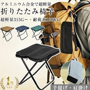 大阪万博　持って行ったほうがいいアイテム　熱中症対策　　子供