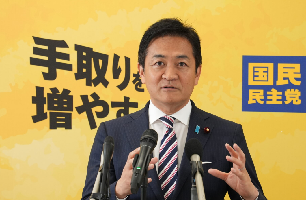 参政党　国民民主党　違い