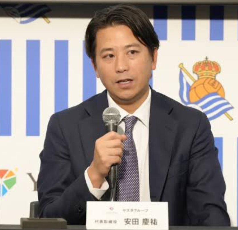 ヤスダグループ　何の会社　安田慶祐　怪しい