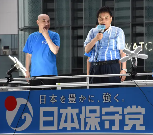 日本保守党 公約違反