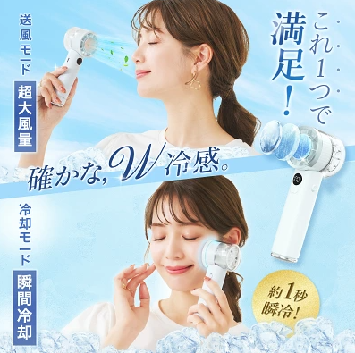 大阪万博　ハンディファン　持って行ったほうがいいもの
