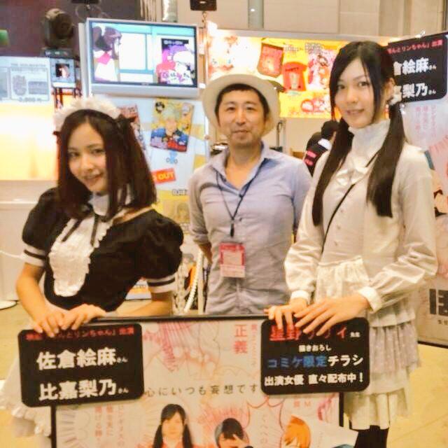 比嘉梨乃　何者