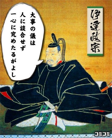 従三位 わかりやすく
