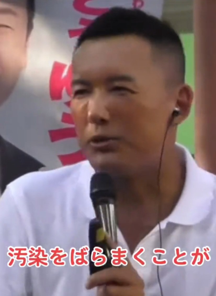 山本太郎　中国の犬　なぜ嫌われる
