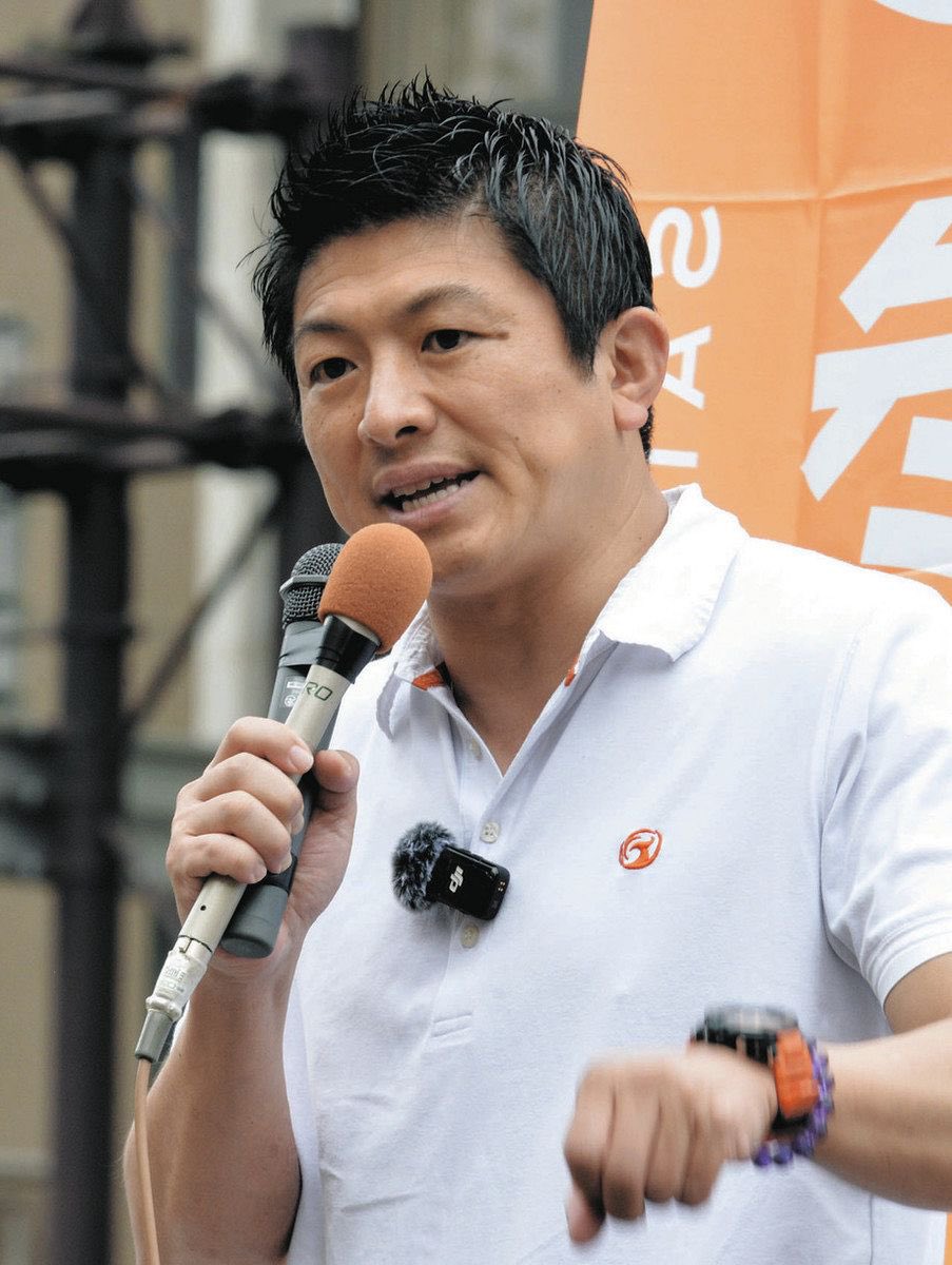 参政党　神谷宗幣　スキャンダル