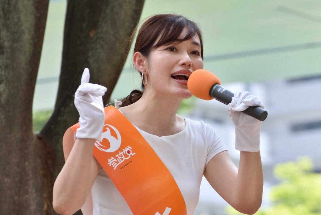 参政党　さや　経歴　学歴　プロフィール　本名
