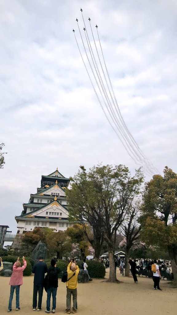 万博　ブルーインパルス　大阪城　時間