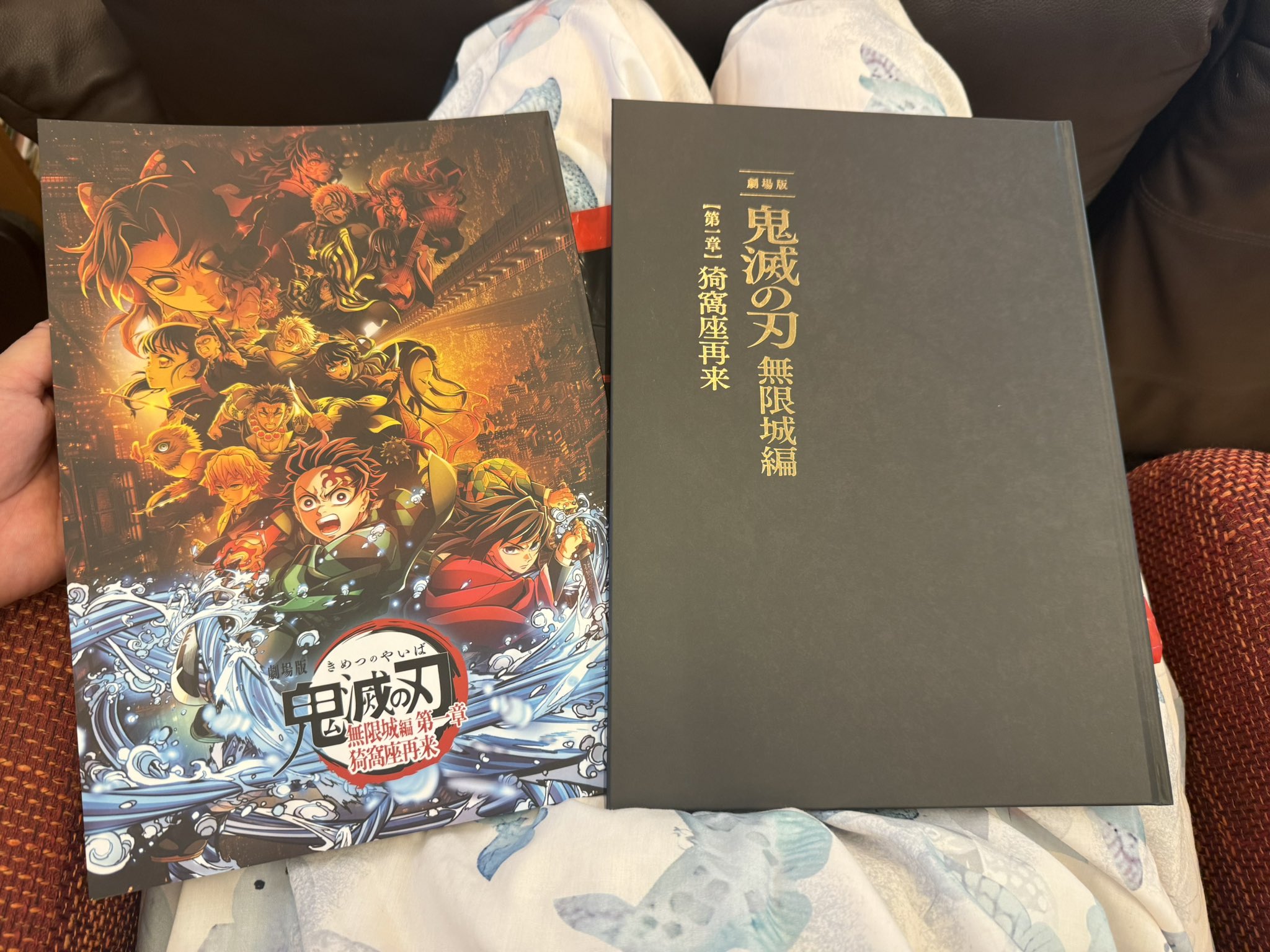 鬼滅の刃・無限城編 パンフレット 初回限定版　通常版　違い
