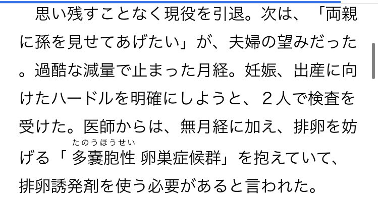 小原日登美　死因　なぜ　