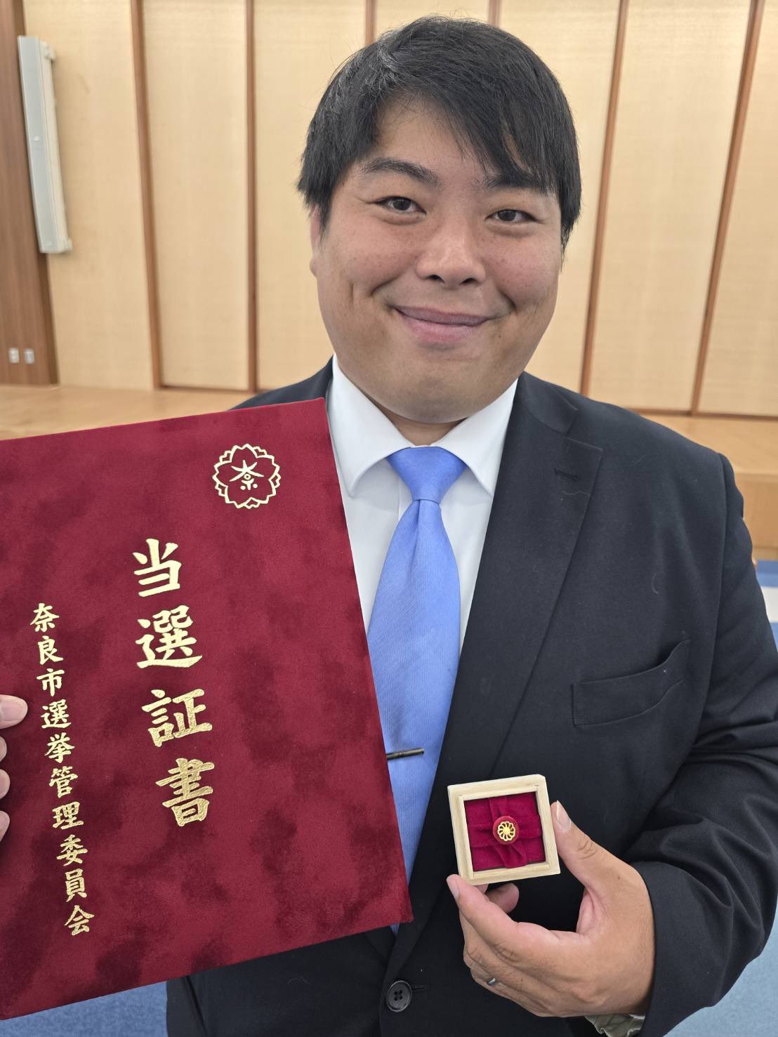 へずまりゅう　奈良市議　当選