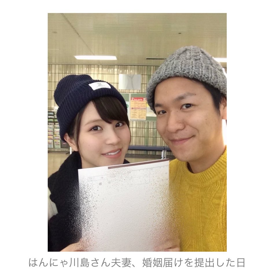 はんにゃ川島　離婚原因　モラハラ