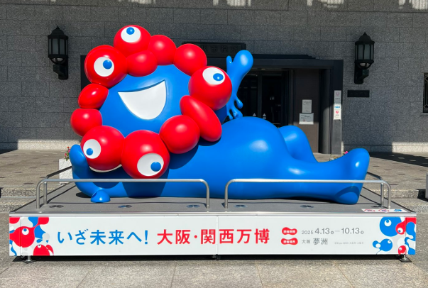 大阪万博　持って行ったほうがいいもの