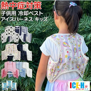 大阪万博　子供　熱中症対策　真夏　