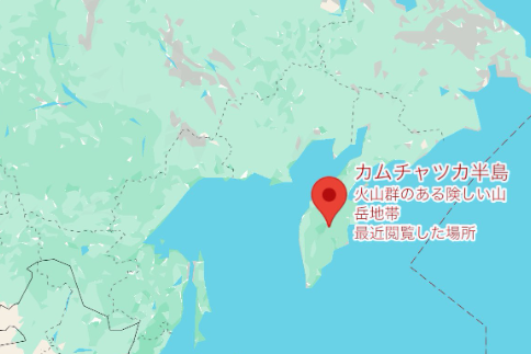 カムチャツカ　カムチャッカ　違い
