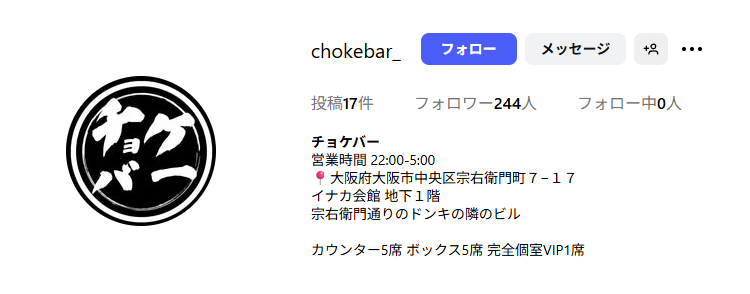 道頓堀　火事　火元　どこ　店の名前