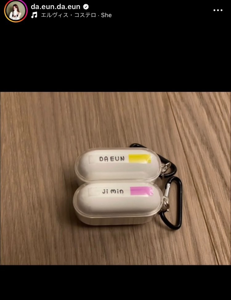 BTSジミン　ソンダウン　匂わせ　熱愛　彼女