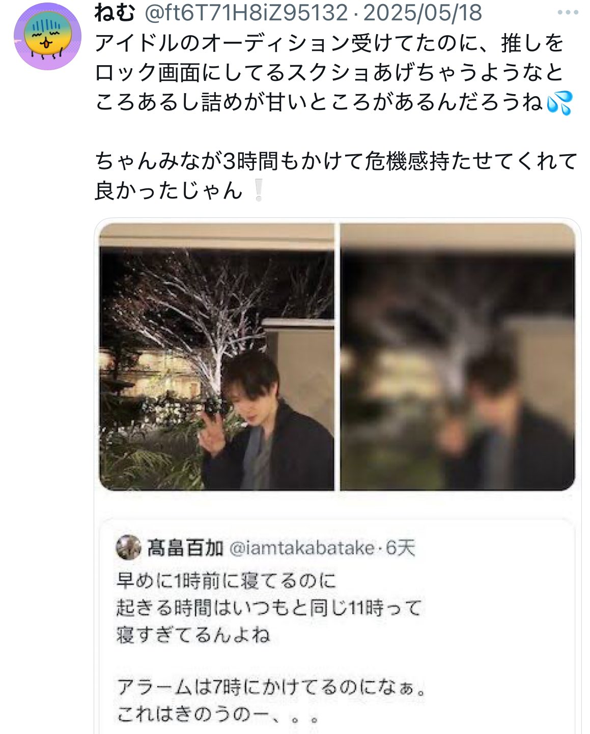 HANA　モモカ　炎上