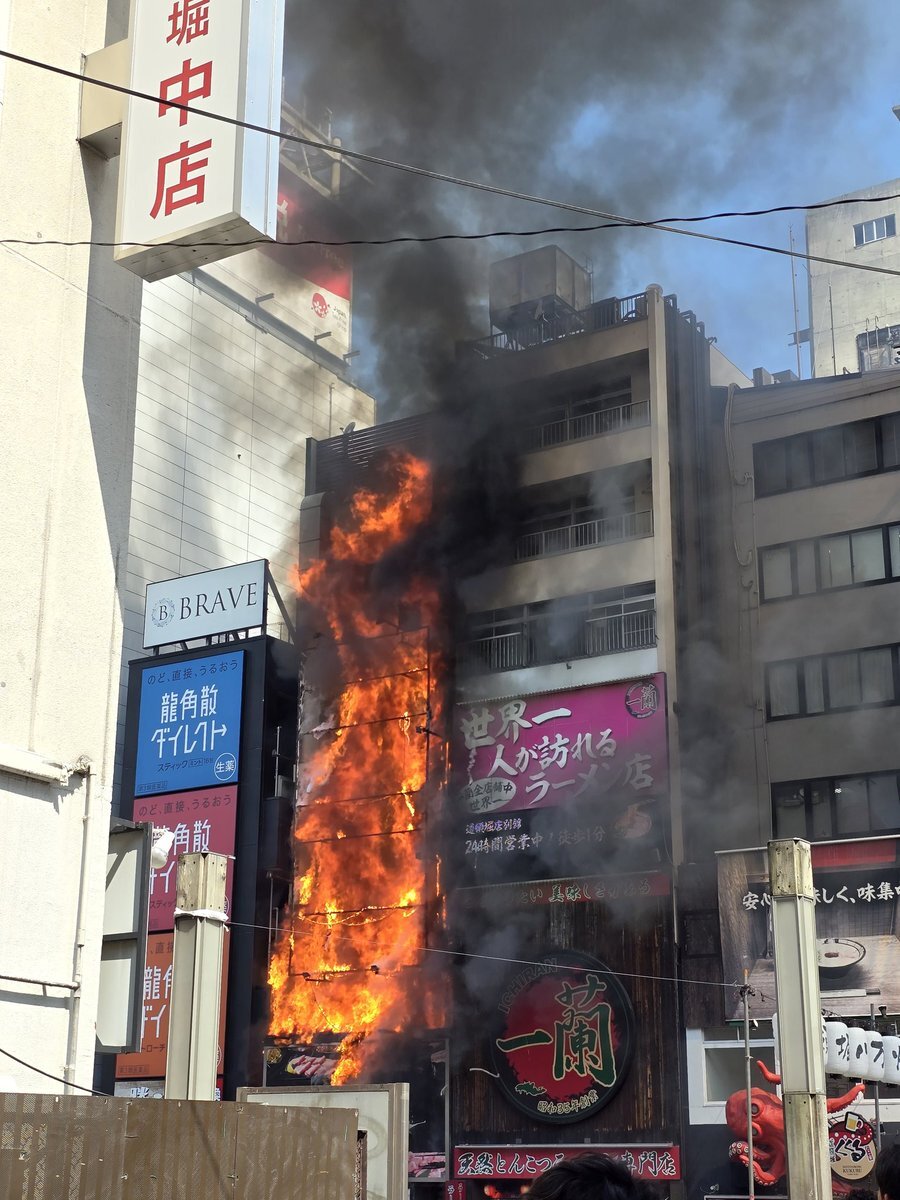 道頓堀　火事　火元　どこ