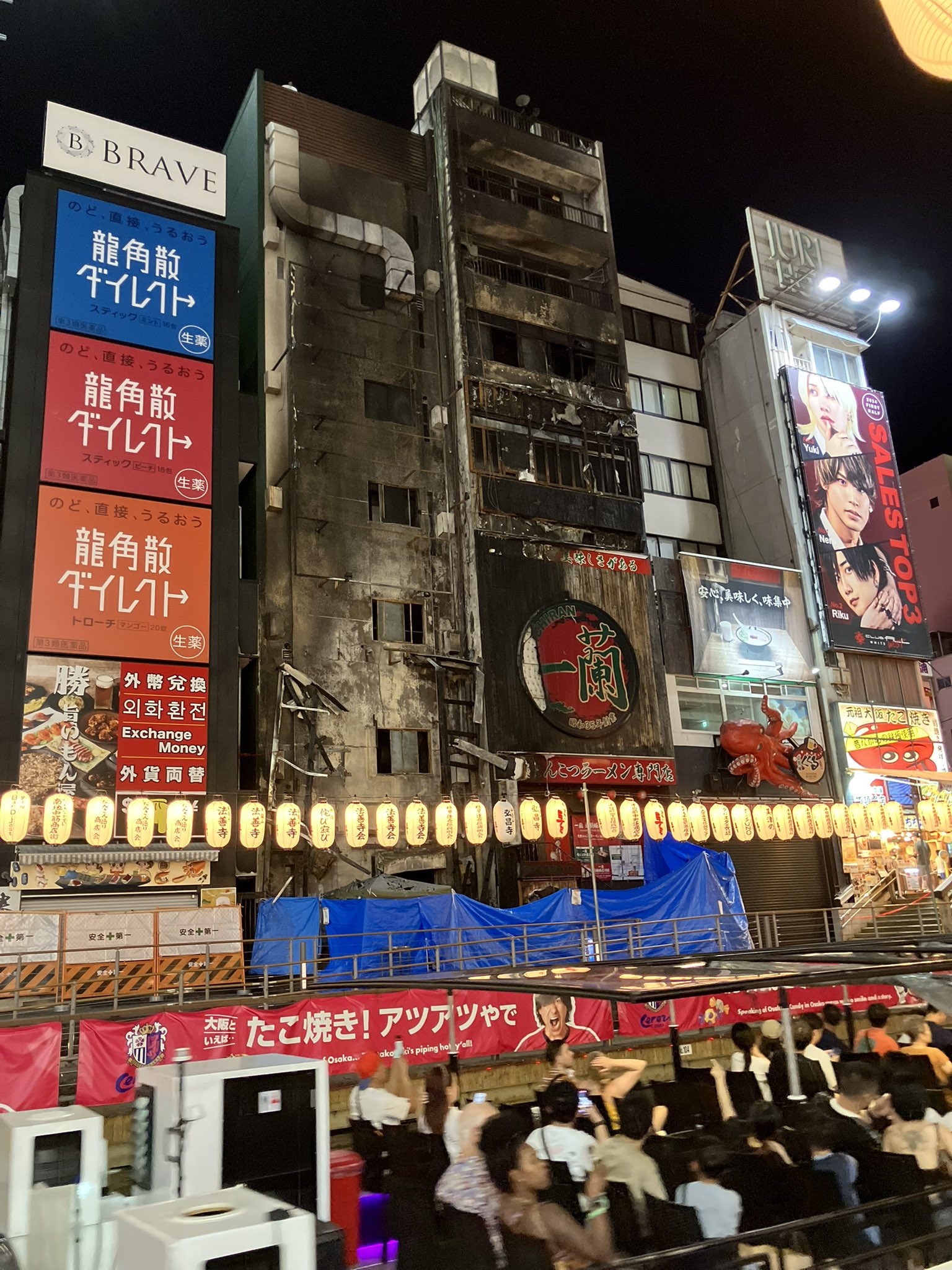 道頓堀　火事　原因