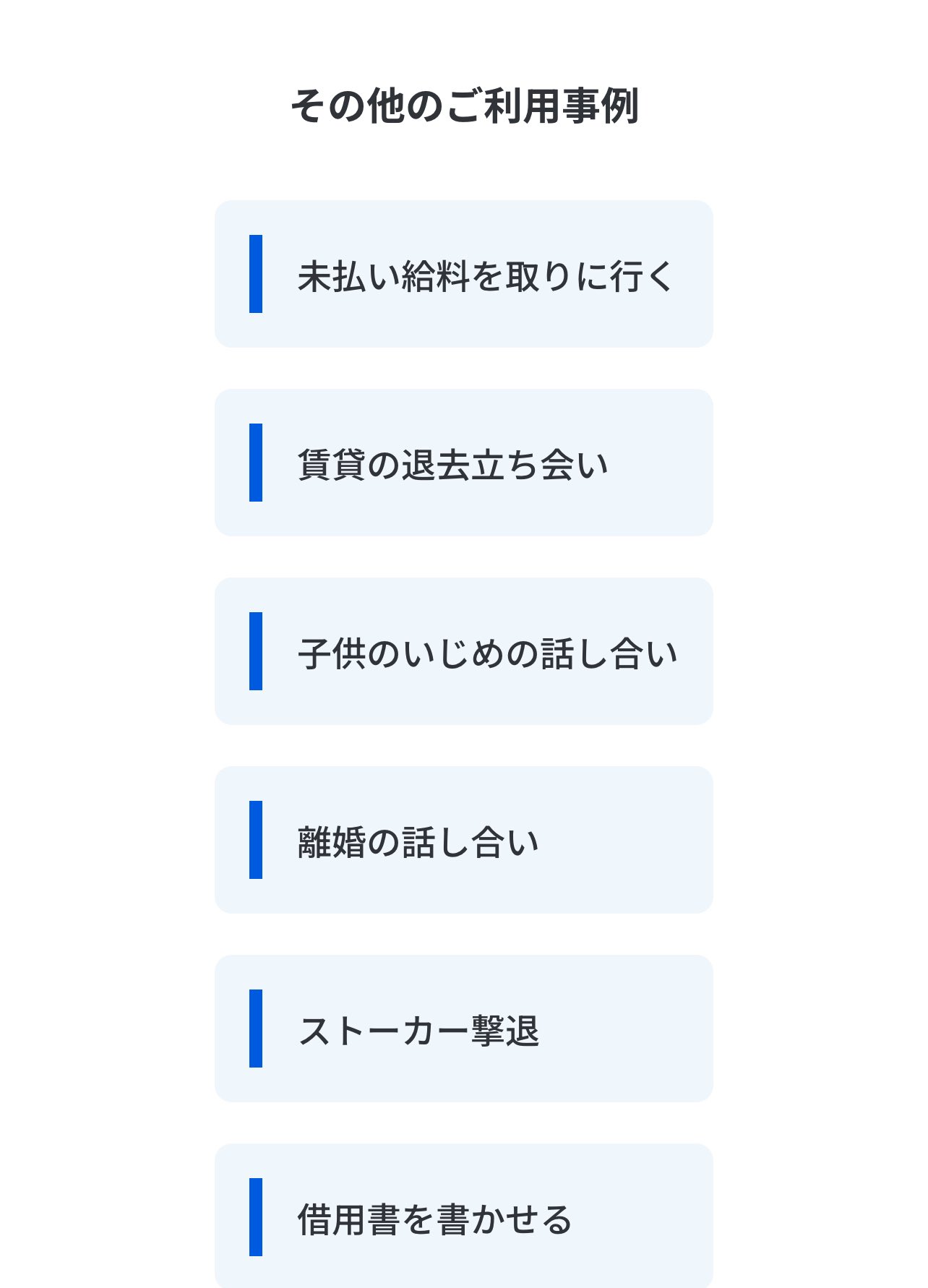 レンタル怖い人　内容　評判