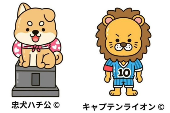 ラブタイプ診断　忠犬ハチ公　キャプテンライオン　相性