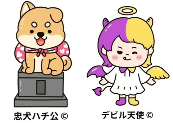 ラブタイプ診断　忠犬ハチ公　デビル天使　相性