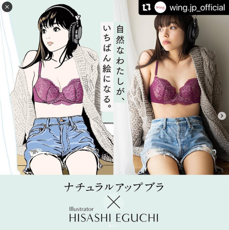 江口寿史　トレース　元ネタ　比較画像　まとめ　一覧