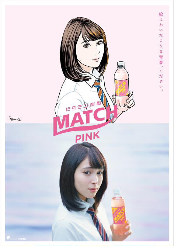 江口寿史　パクリ　一覧　まとめ　比較画像　検証