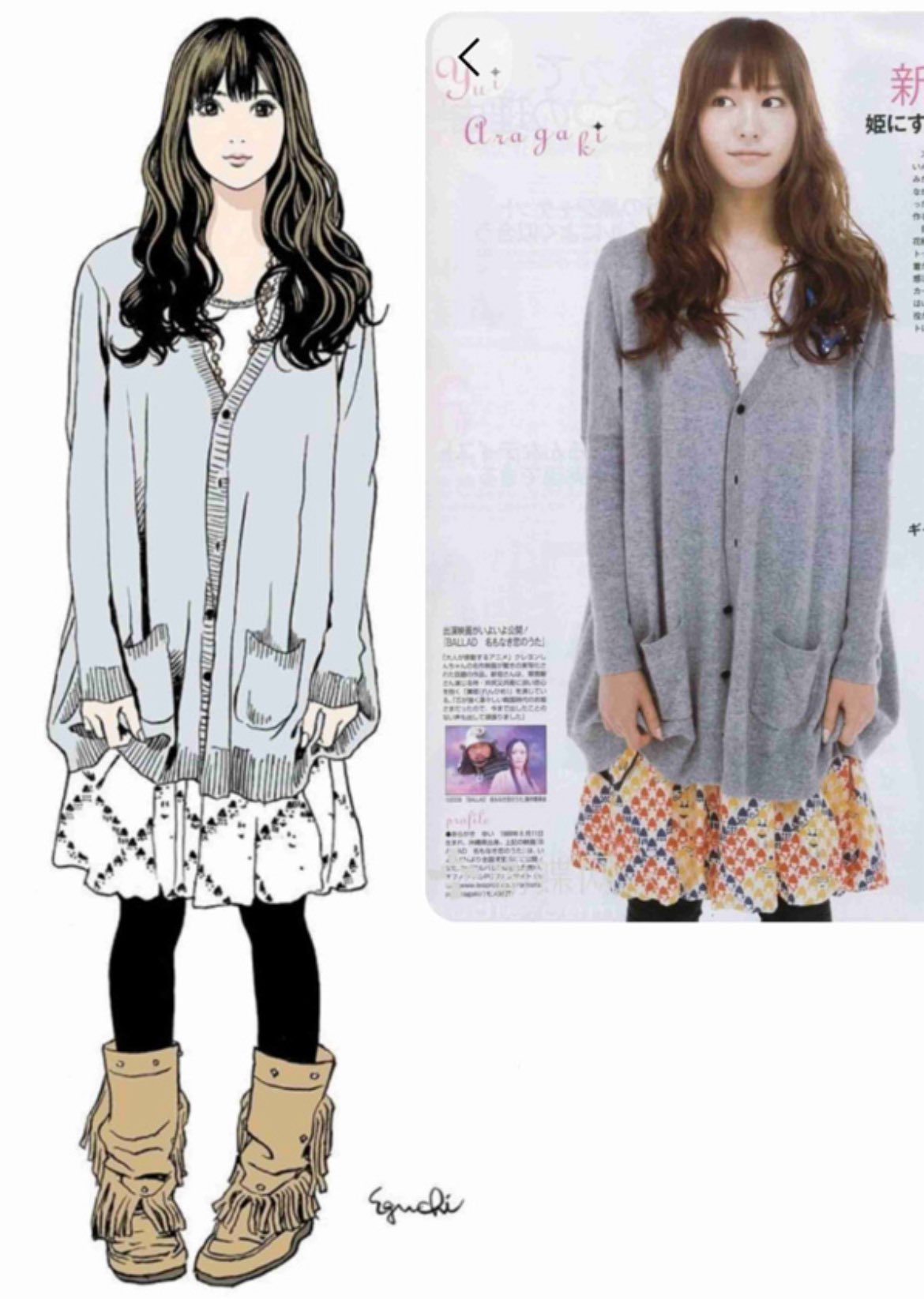 江口寿史　トレパク　画像まとめ　一覧　検証